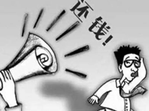 找讨债公司的成本高还是走法律途径高?